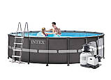 Басейн Intex 26326 Ultra XTR Frame Ø 488 х 122 см, Пісочний фільтр-насос 4500 л/ч, сходи, підстилка, тент, фото 3