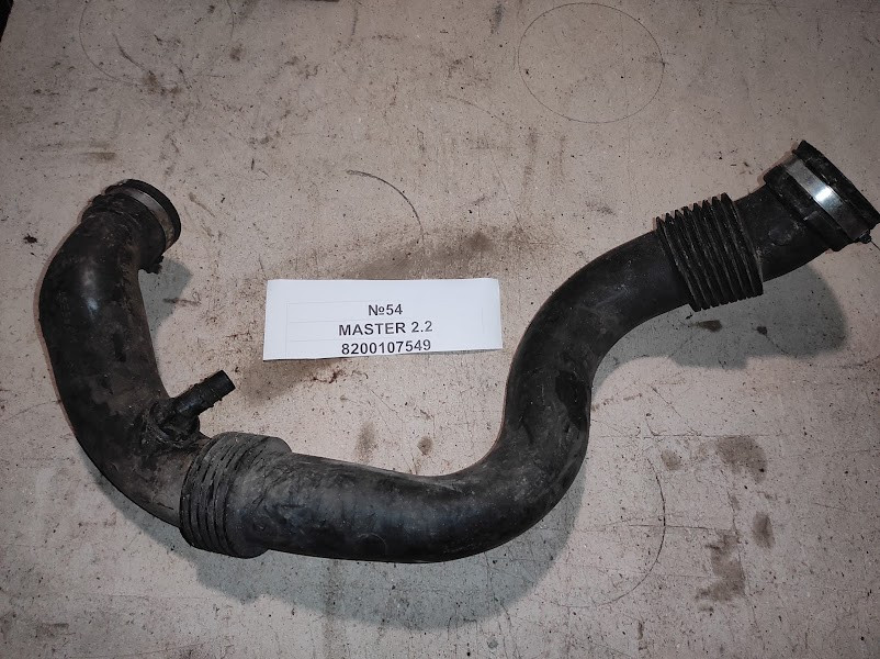 No54 Б/у Патрубок інтеркулера 8200107549 для Renault Master 1998-2010