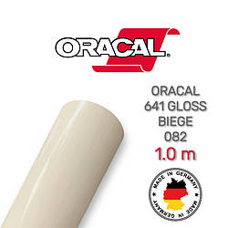 Oracal 641 082 Gloss Biege 1 m