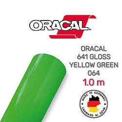 Oracal 641 064 Matte Yellow Green 1 m