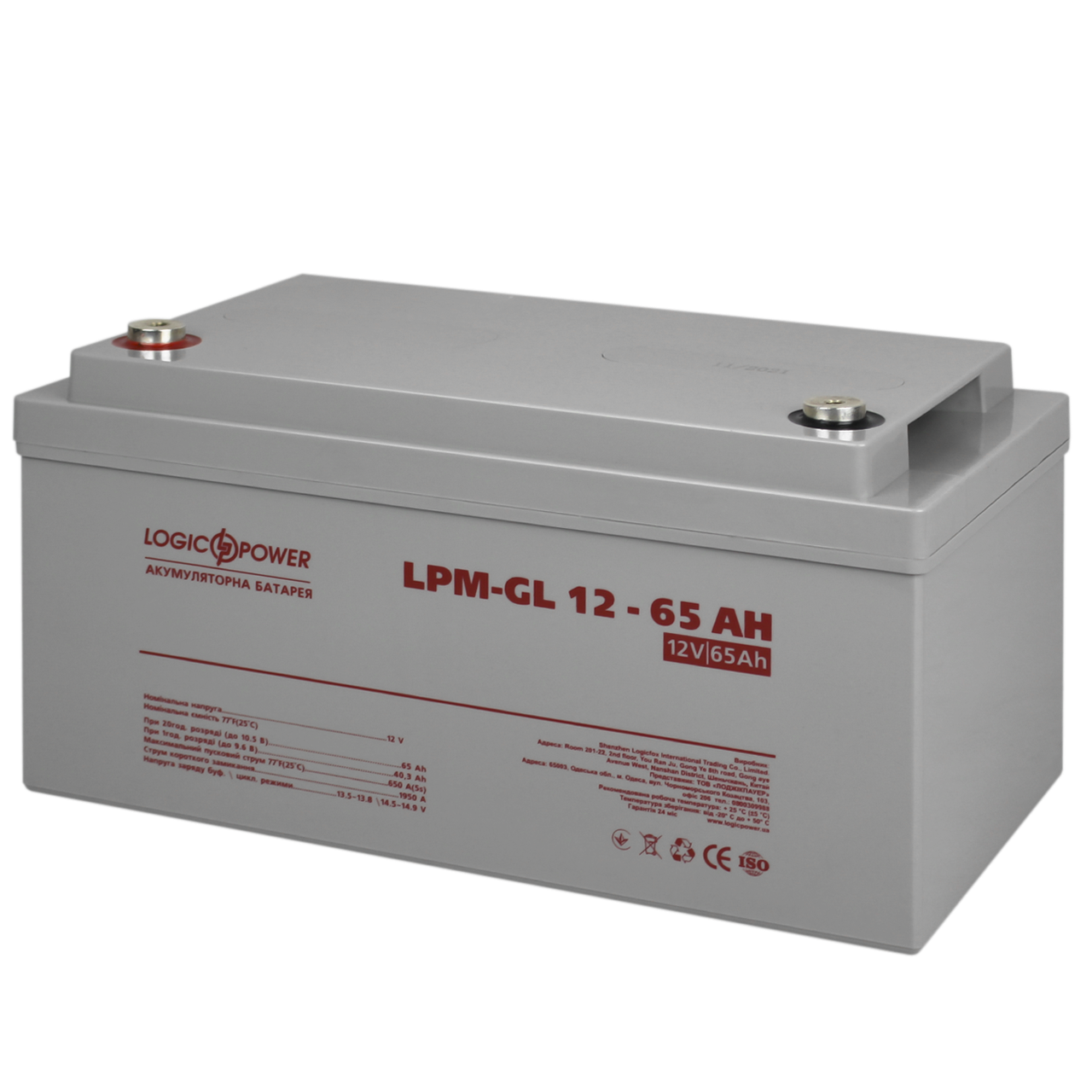 Акумулятор гелевий LPM-GL 12V - 65 Ah
