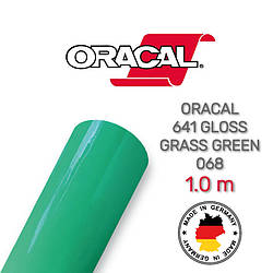 Oracal 641 068 Gloss Grass Green 1 m