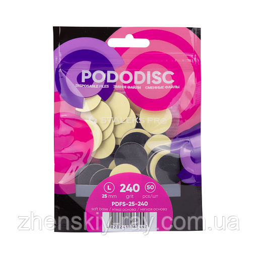 Змінні файли для педикюрного диска 240 гритів STALEKS PRO PODODISC L 50 шт.