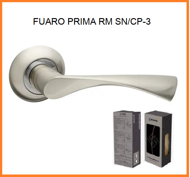 FUARO Ручка роздільна PRIMA RM SN/CP-3