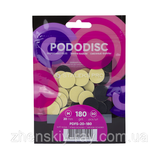 Змінні файли для педикюрного диска 180 гритів STALEKS PRO PODODISC M 50 шт.