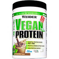 Weider Vegan Protein 750 g