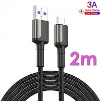 Кабель USB - microUSB (2m) 3 A Quick Charge шнур швидкої зарядки і синхронізації телефону для смартфона KUULAA