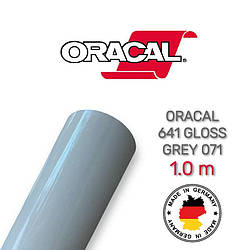 Oracal 641 071 Gloss Grey 1 m