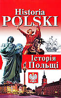 Польська мова. Historia Polski. Історія Польщі