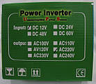 Перетворювач POWER INVERTER Wimpex 7200 W + UPS 12 V / 220 із заряджанням, фото 6