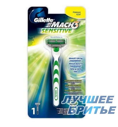 Станок для гоління Gillette Mach3 Turbo Sensitive Original 01103