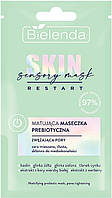 Матирующая маска для лица с пребиотиками, сужающая поры Bielenda Skin Restart Sensory Mattifying Prebiotic Mas