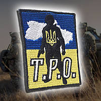 №105 Шеврон (патч) ТРО