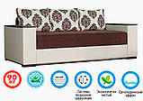 Диван Гармонія, фото 2