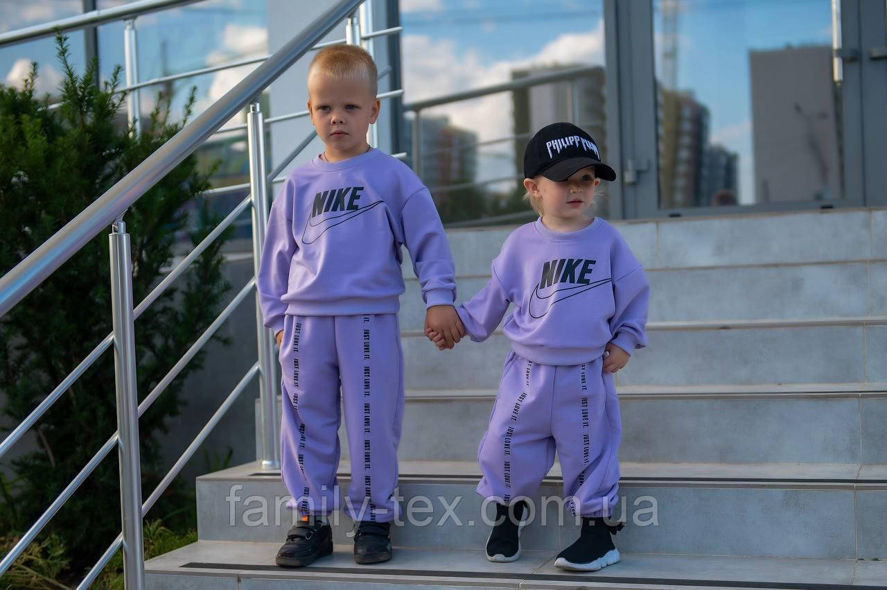 Спортивний дитячий костюм "NIKE" двонитка, унісекс, р-ри на рости 86 - 128