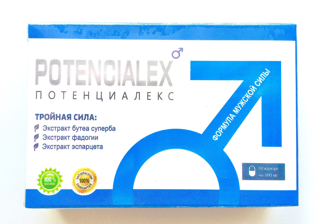 Potencialex - Капсули для потенції (Потенціалекс)