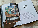 Книга Іова. Ієромонах Симеон (Томачинський), фото 4