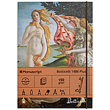 Скетчбук Botticelli 1486 Plus, фото 5