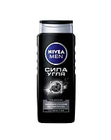 Гель для душа мужской Nivea Men Сила угля мужская очистка без сухости кожи 500 мл