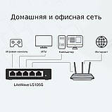 Комутатор TP-Link LS105G, фото 6