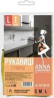 Рукавиці ANNA ZARADNA гумові 1 пара L