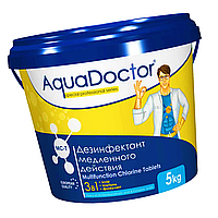 Комплект химии для бассейна 3 в 1 AquaDoctor MC-T 5кг в таблетках