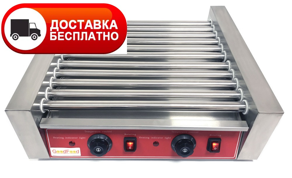 Гриль роликовий GoodFood HDRG11