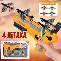 Дитячий іграшковий пістолет з літачками Air Battle катапульта з літаючими літаками (AB-1). Колір: жовтий, фото 3