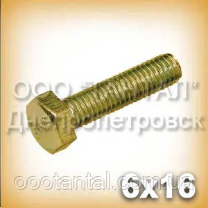 Болт М6х16 латунний DIN 933 (ГОСТ 7805-70, ГОСТ 7798-70), фото 1