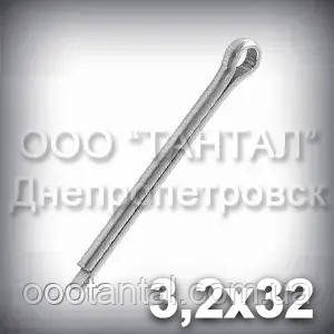 Шплінт 3,2х32 оцинкований гост 397-79, DIN 94 розвідний
