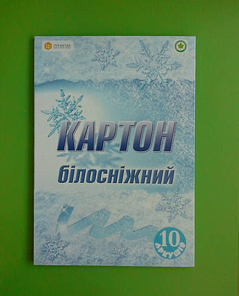 Канц Картон білий А4 10л Лунапак БІЛОСНІЖКА, фото 1