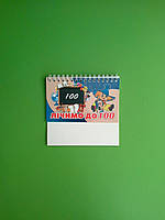 Капитошка Лічимо до 100 ( цифри)