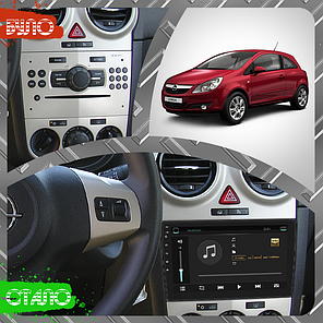 Штатна магнітола екран 9" Lesko для Opel Corsa D 2006-2010 2/32Gb/ Wi-Fi Optima Опель, фото 4