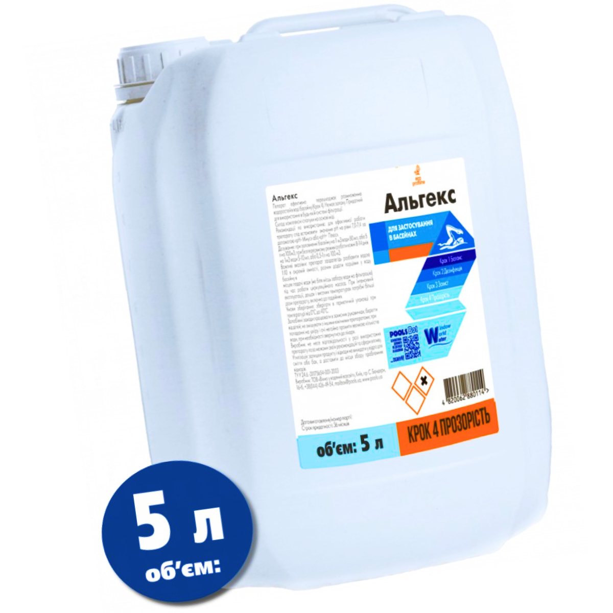 Альгекс Window World Water 5 л рідкий, фото 1