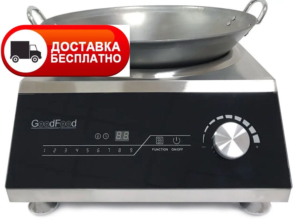 Плита індукційна GoodFood IC50 wok Prime, фото 1