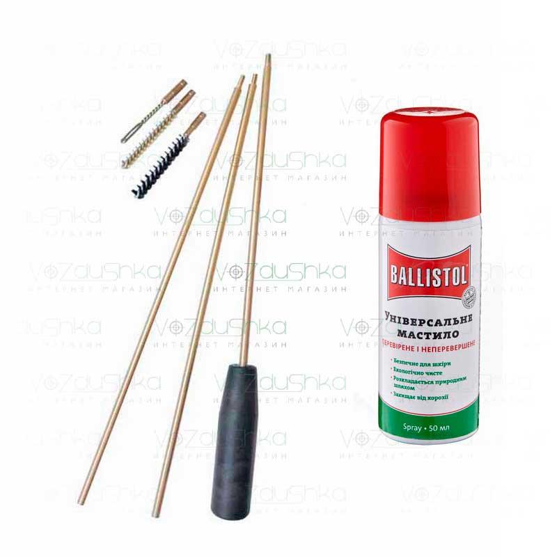 Набір для чистки ствола AR-15/ M4 (2 йоржа вішер) + Ballistol 50 ml spray