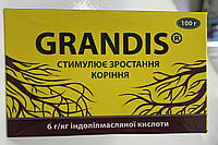 Grandis (Грандис) 100г стимулятор роста корней Киссон