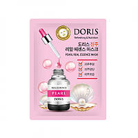 Тканинна маска для обличчя Doris Pearl Real Essence Mask з перлами 25 мл