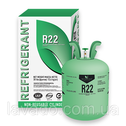 Хладагент R22 Refrigerant Ecofrost DD0003177 - фото 1 - id-p1652064236