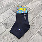Шкарпетки дитячі середні літні з сіткою SPORT TM Туреччина 2 розміри (26-35) ч/б асорті 20014384, фото 2