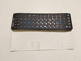 Наклейки на клавіатуру 13x13 мм Рус/Укр чорні з синіми літерами (під Dell)
