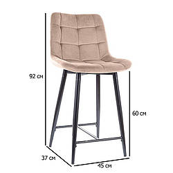 Напівбарні стільці Signal Chic H-2 60 см бежеві з оксамиту на чорних ніжках для кухні