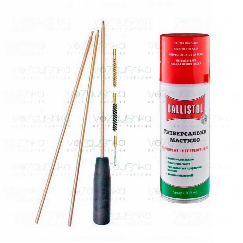 Набір для чистки пневматики калибру 5.5 мм (2 йоржа вішер) + Ballistol 200 ml spray