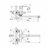 Змішувач для ванни SLAT SLT-C006W, фото 3