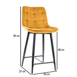 Напівбарні стільці Signal Chic H-2 60 см каррі з оксамиту на чорних ніжках для маленької кухні