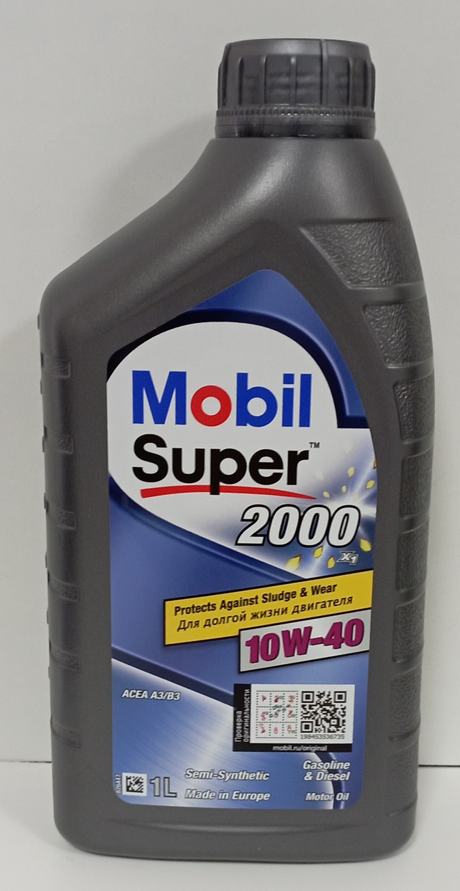 Масло моторне Mobil 10W40 Super 2000 x1 1л