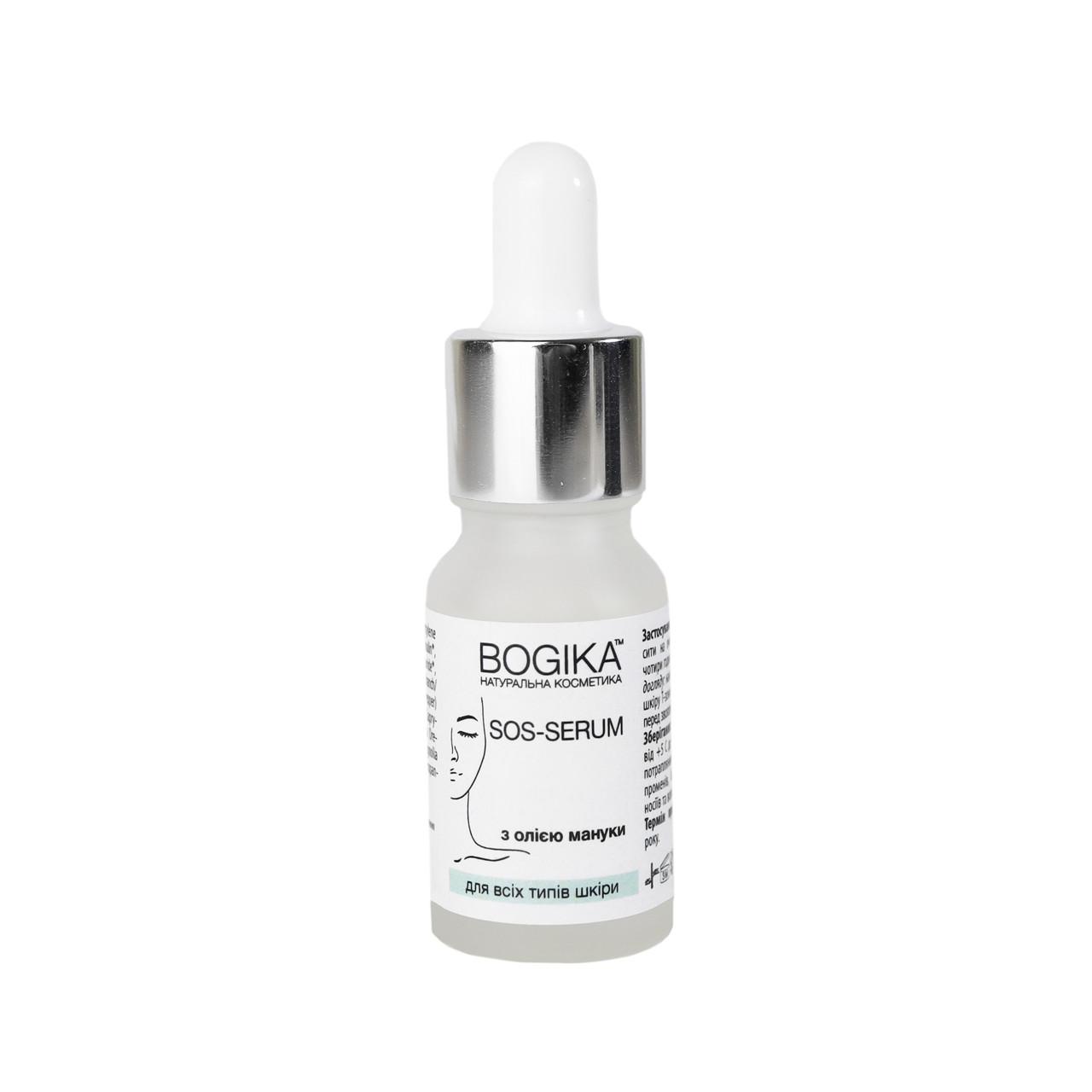 SOS serum 10 мл для боротьби з висипаннями та жирністю, BOGIKA, сироватка для обличчя