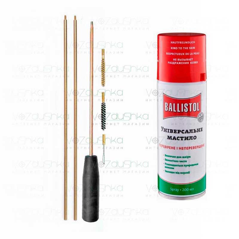 Набір для чищення АК-74 (2 йоржа, вішер)  + Ballistol 200 ml spray