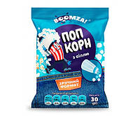 Попкорн пакет с солью Boomza 30 г