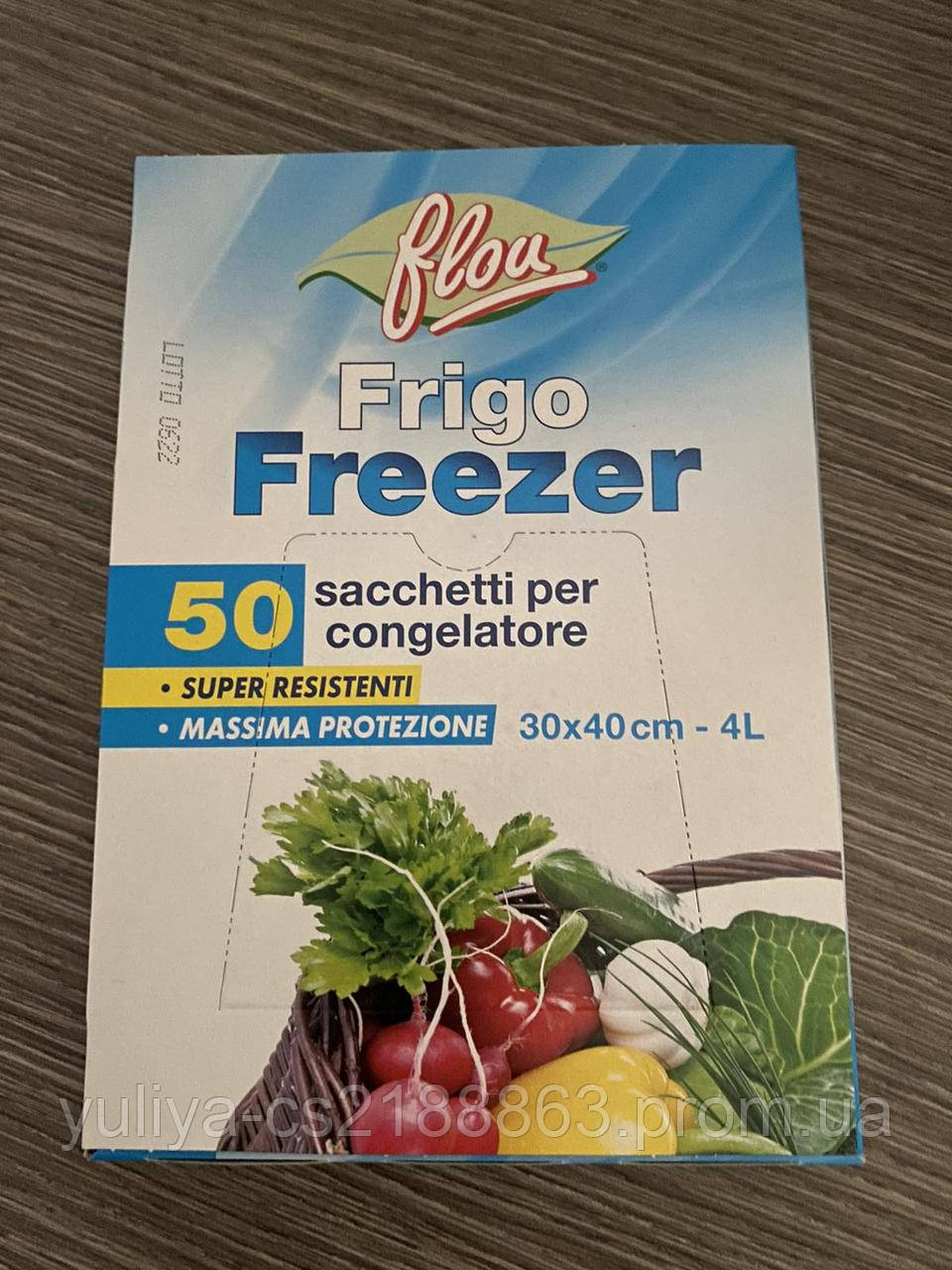 Пакети для заморожування та зберігання продуктів у холодильнику Frigo Freezer (50 шт., 4L)